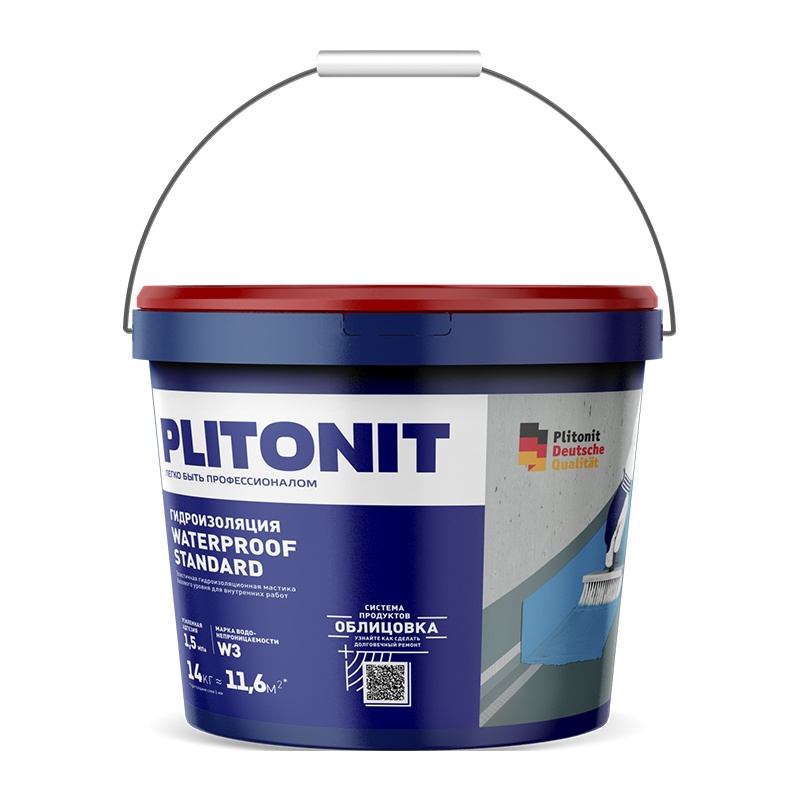 
                            Гидроизоляционная мастика Plitonit WaterProof Standard базового уровня для внутренних работ (14 кг)                        