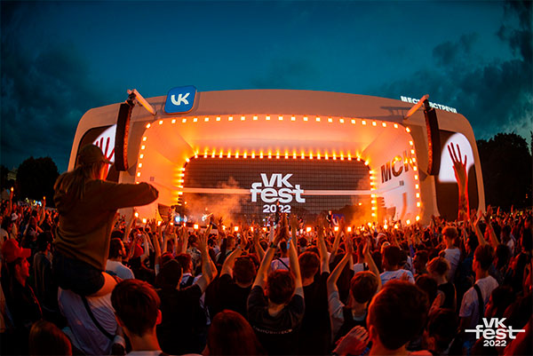 Организация мероприятия VK fest
