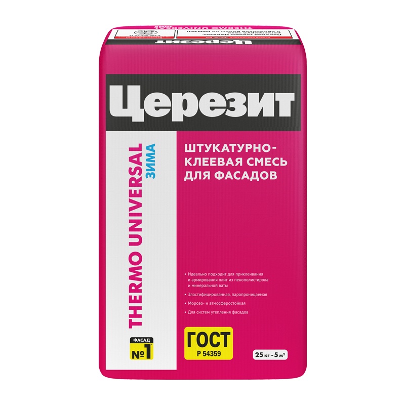 
                            Смесь Церезит Thermo Universal для крепления мин. ваты зима, 25 кг                        