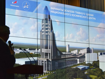 Что за новый проект, который планируется строить в западном округе Москвы для Роскосмоса?